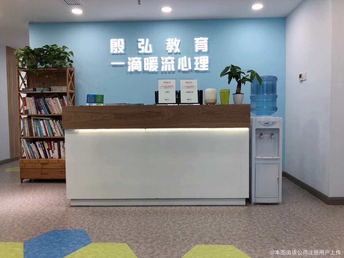 一滴暖流心理咨询中心