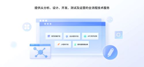 2025年教育咨询服务软件开发机构最新推荐榜
